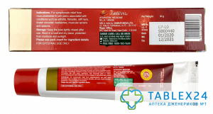 Rheumatil Gel 30 gm